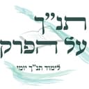 מערכת
